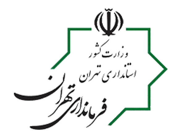 فرمانداری تهران بزرگ