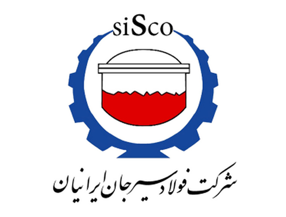 شرکت فولاد سیرجان ایرانیان