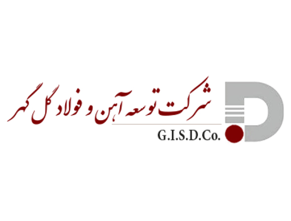 شرکت توسعه آهن وفولاد گل گهر
